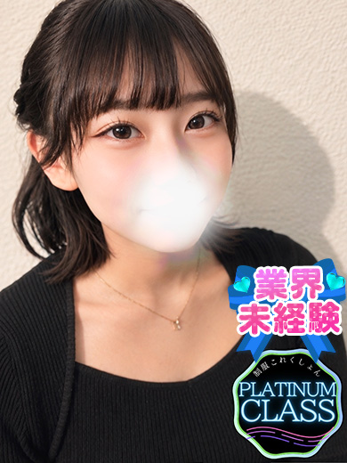 うる