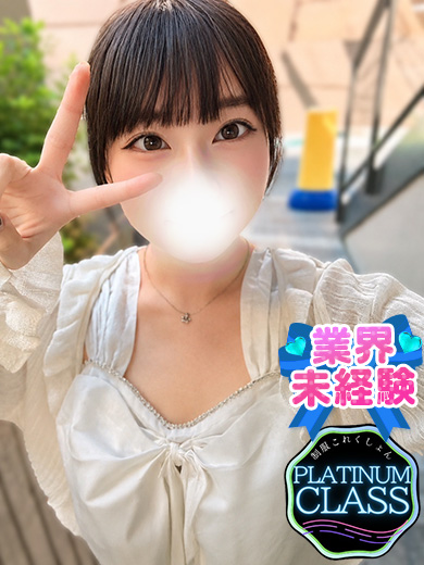 立川制服これくしょんうる